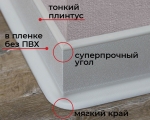 Плінтус HDF 80x15x2575 мм Dollken KSO 80 1013 Білий
