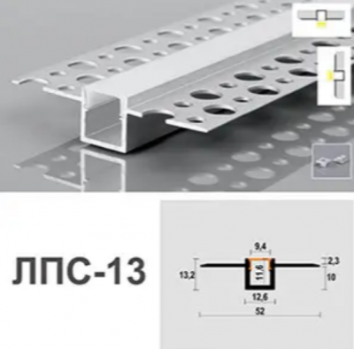 Лінійний LED профіль Dizal для гіпсокартону ЛПС-13