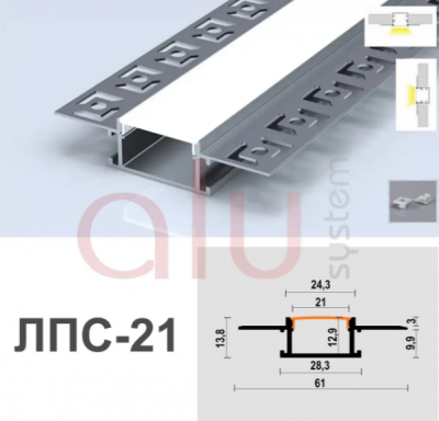 Линейный LED профиль Dizal для гипсокартона ЛПС-21