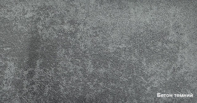 Плінтус МДФ 60x12x2800 мм ламінований ПП 1260 (ціна за м/пог.)